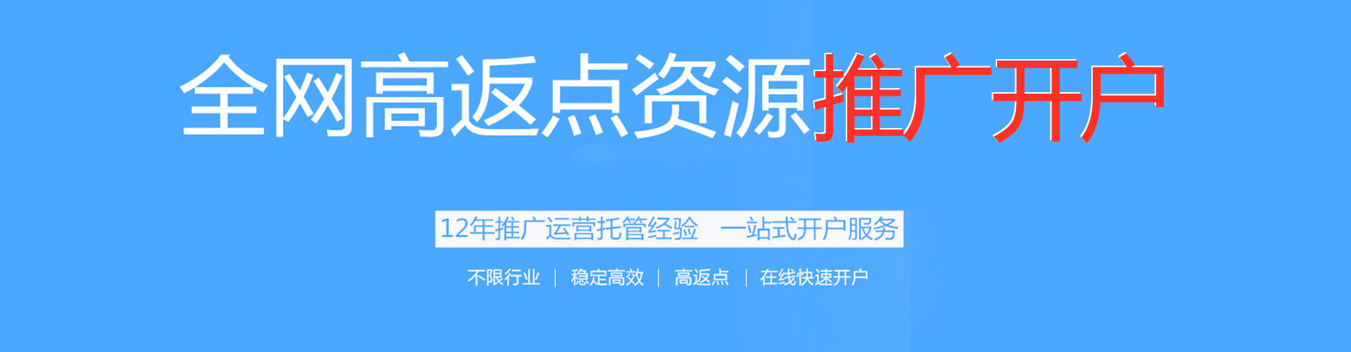 巴塘微博信息流