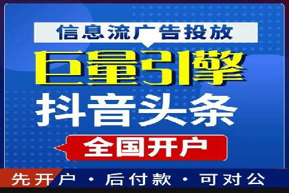 百度贴吧广告推广策略及效果展示