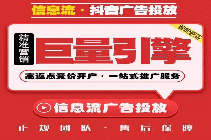 行业翘楚：百度竞价托管外包成功案例分析